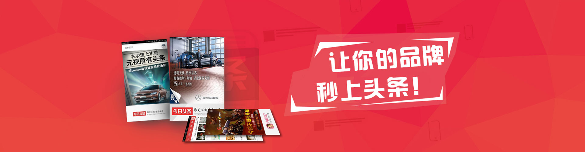 青羊sem投放