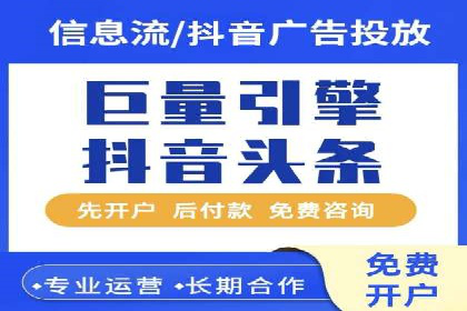 案例解析：竞价SEM托管助力电商增长
