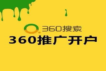 SEM托管实战：某电商平台的成功经验